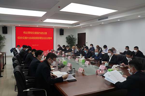 3月18日，市軌道交通集團(tuán)組織召開專題會(huì)議，迅速傳達(dá)貫徹交通強(qiáng)市建設(shè)暨綜合交通大會(huì)戰(zhàn)視頻部署會(huì)會(huì)議精神。集團(tuán)公司領(lǐng)導(dǎo)班子成員，各部室（辦）、子公司負(fù)責(zé)人和中層干部參加會(huì)議2.jpg