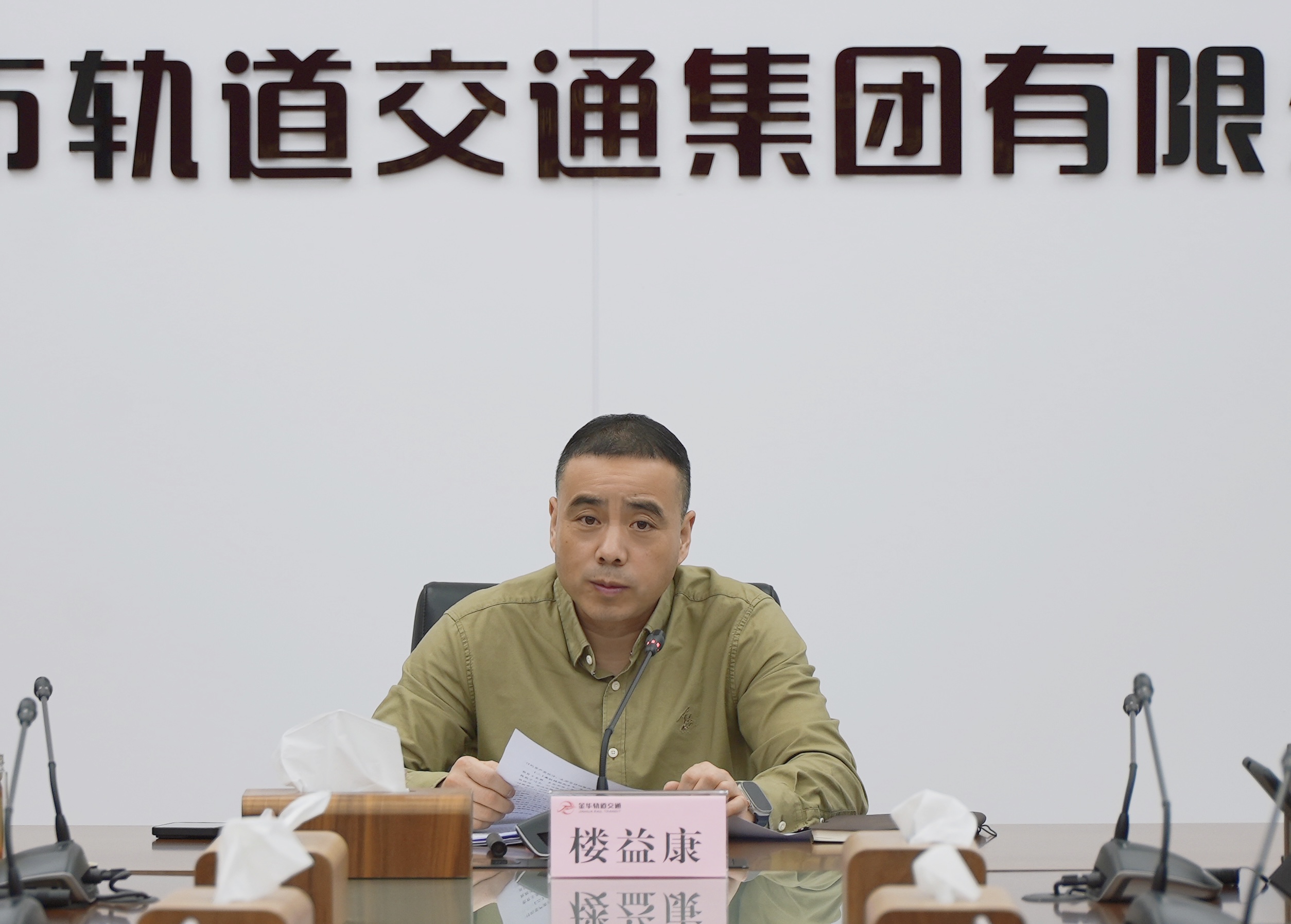 會議照片3.jpg