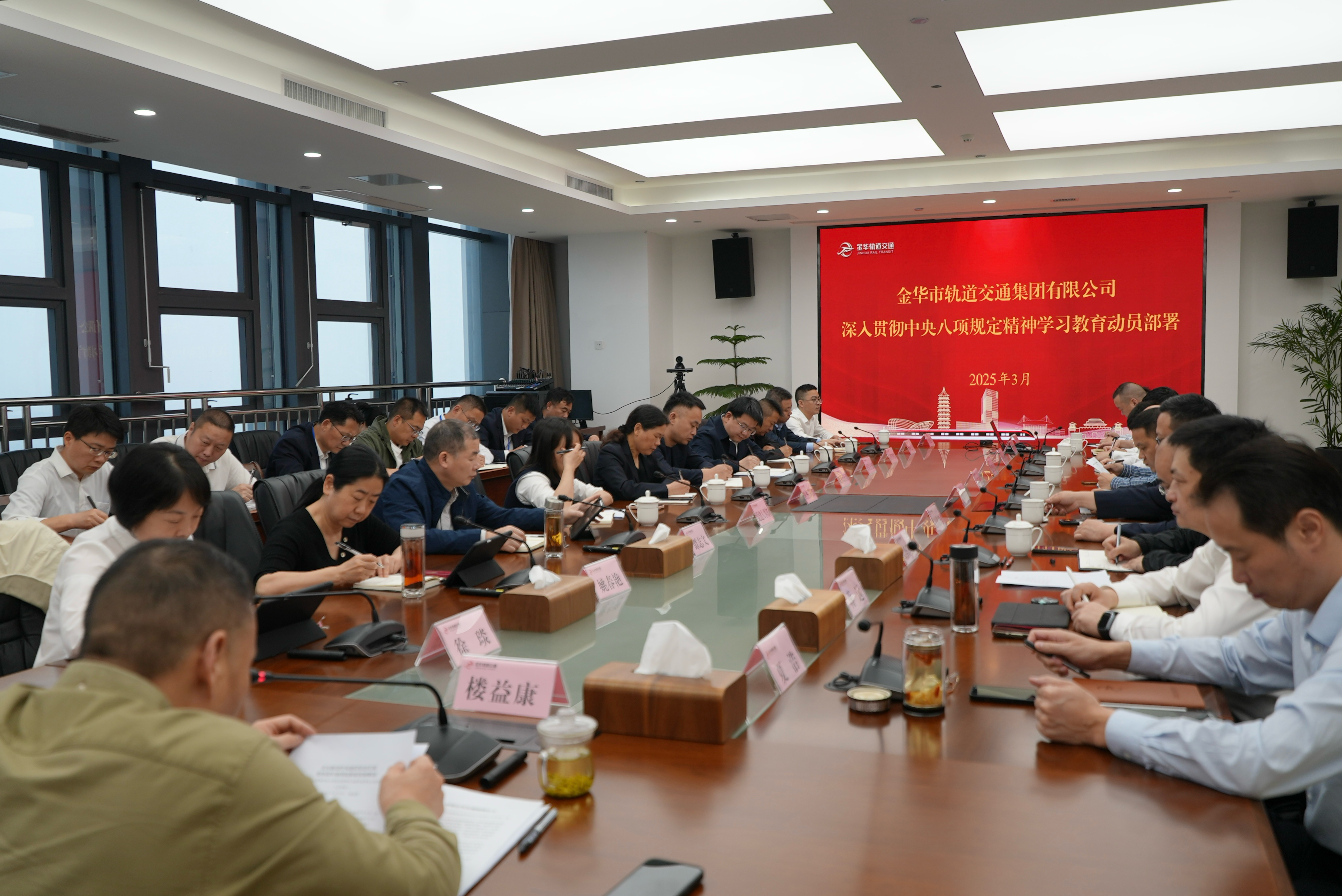 會(huì)議照片1.png